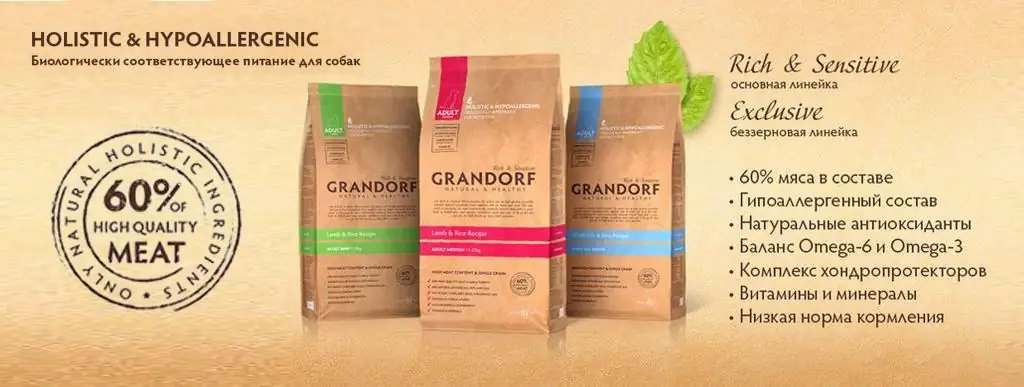 opiniones comida grandorf para perros de razas pequeñas