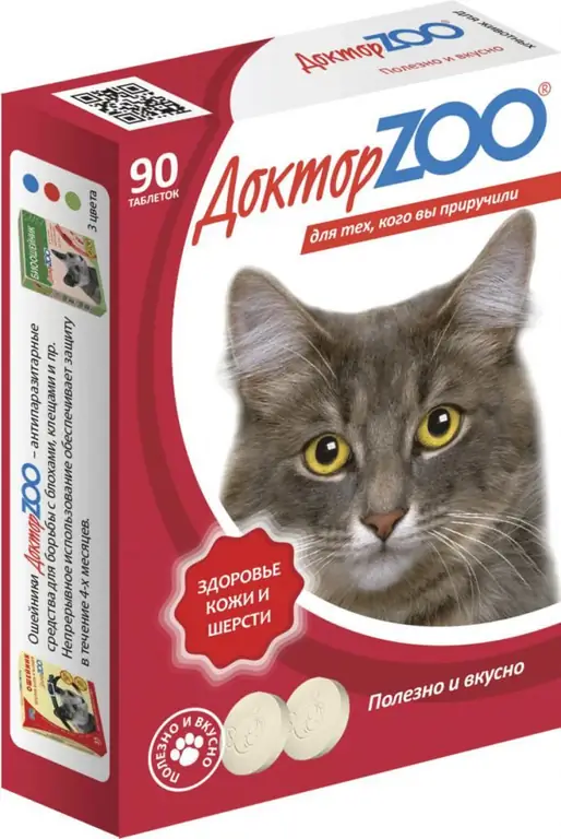 Vitamins for cats "Doctor ZOO": composition, dosage, instructions for use and reviews of veterinarians