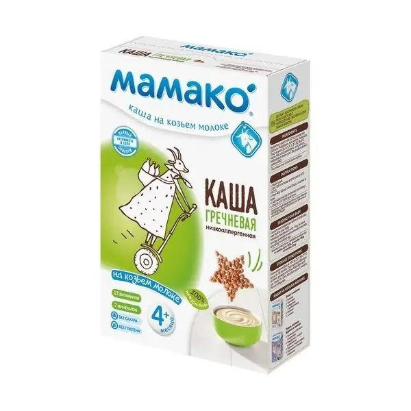 Papilla de bebé "Mamako"