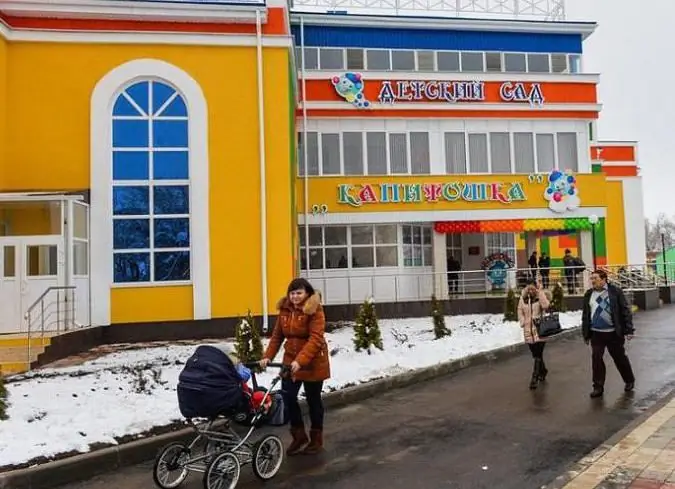 Kapitoshka Kindergarten