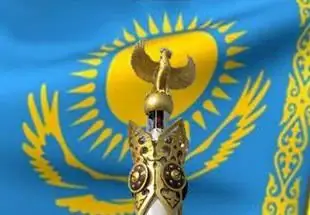 Hari perlembagaan republik kazakhstan hujung minggu